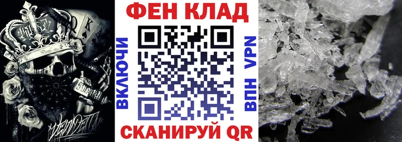 Амфетамин Розовый  Облучье 
