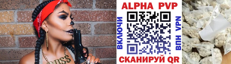 А ПВП мука Облучье