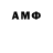 АМФЕТАМИН 97% Ff Cc