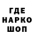 Canna-Cookies конопля UZGEEK