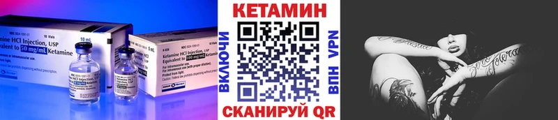 сайты даркнета какой сайт  кракен как войти  Облучье  Кетамин ketamine 