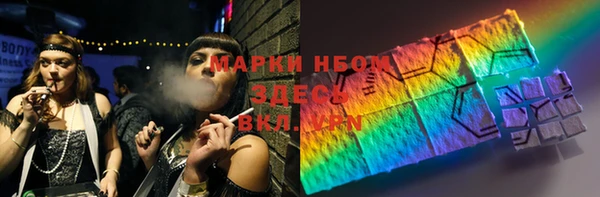 каннабис Беломорск