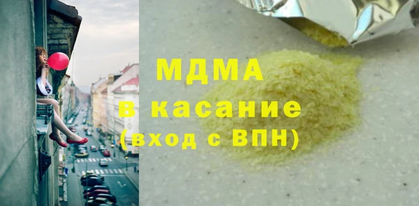 Альфа ПВП Слюдянка