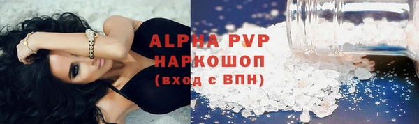 каннабис Беломорск