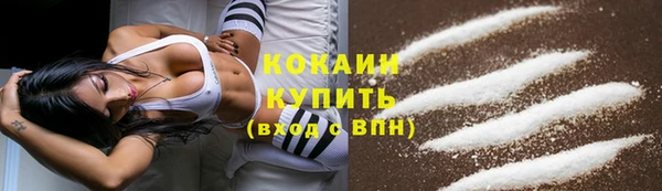 прущая мука Белокуриха