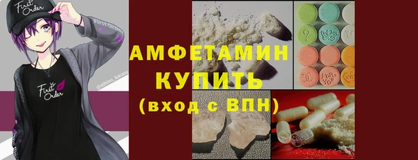 прущая мука Белокуриха