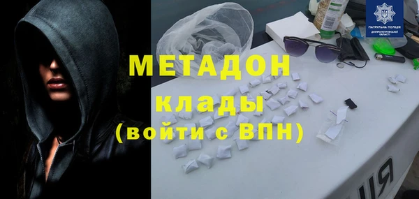каннабис Беломорск