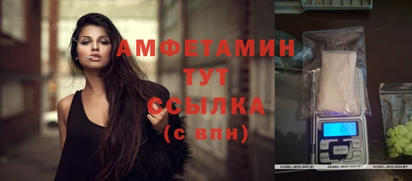 прущая мука Белокуриха