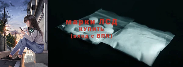 каннабис Беломорск