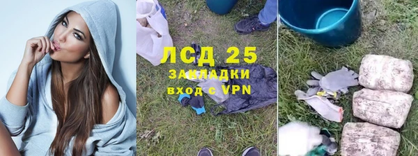 каннабис Беломорск