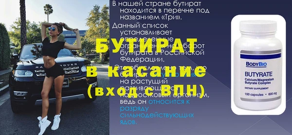 каннабис Беломорск