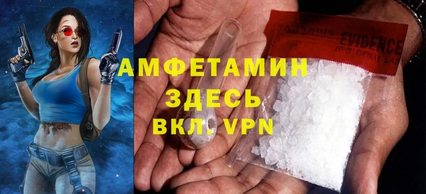 прущая мука Белокуриха