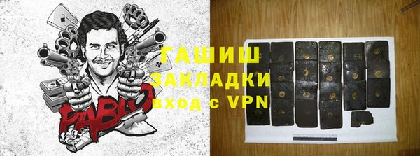 прущая мука Белокуриха