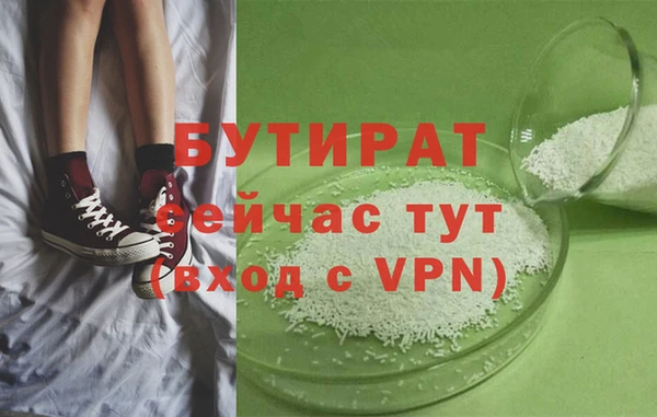 прущая мука Белокуриха
