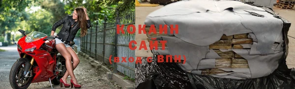 прущая мука Белокуриха