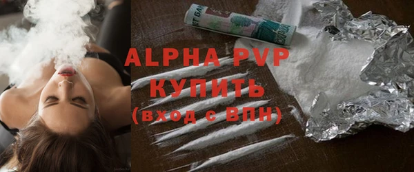 прущая мука Белокуриха