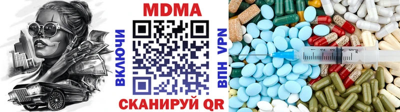 сколько стоит  Облучье  МДМА кристаллы 