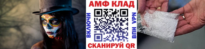 купить   Облучье  площадка Telegram  Первитин винт 