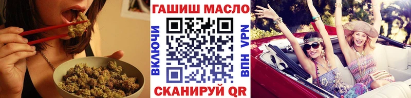 наркошоп  Облучье  Дистиллят ТГК концентрат 