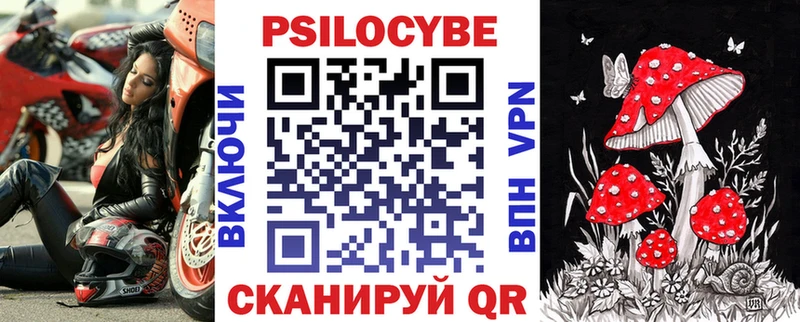Галлюциногенные грибы MAGIC MUSHROOMS  Облучье 